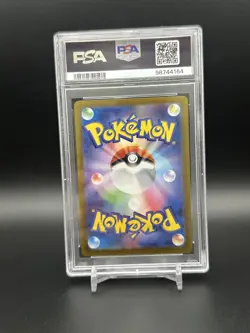 PSA 9 MINT 2023 Pokemon Scarlet & Violet Squirtle 170/165 Japanese 151 Art Rare - Image 2