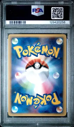 2008 POKEMON JPN GALACTIC'S CONQUEST 1ST EDITION #050 TOXICROAK G PSA 10 (POP 1) - Image 2