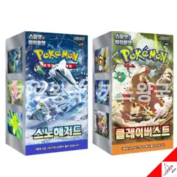 Pokemon Card Scarlet &Violet Snow Hazard + Clay Burst Booster Box Set -Korean - Image 1