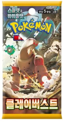 Pokemon Card Scarlet &Violet Snow Hazard + Clay Burst Booster Box Set -Korean - Image 3