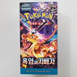 Pokemon Cards Obsidian Flames Booster Box Scarlet And Violet Sealed Korean Ver - Image 2