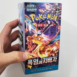 Pokemon Cards Obsidian Flames Booster Box Scarlet And Violet Sealed Korean Ver - Image 3