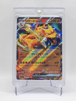 Charizard ex 006/165 RR Japanese Pokemon Card 151 SV2a Pokemon TCG - Image 1