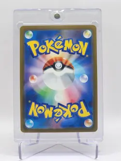 Charizard ex 006/165 RR Japanese Pokemon Card 151 SV2a Pokemon TCG - Image 2