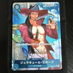 Dracule Mihawk OP01-070 SR Holo Foil Japanese Romance Dawn One Piece Card - Image 1