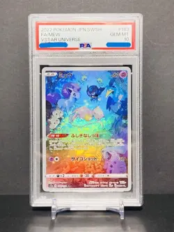PSA 10 Mew Alt Art 183/172 AR Pokemon Card Japanese VSTAR UNIVERSE Graded GEM - Image 1