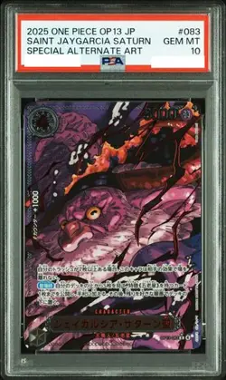PSA 10 Saint Jaygarcia Saturn OP13-083 Parallel 2025 One Piece Card Japanese - Image 1