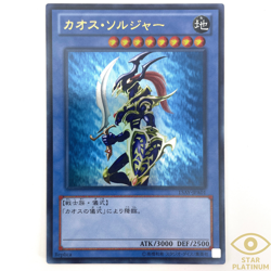 Black Luster Soldier Ultra Rare 15AY-JPA01 Japanese YuGiOh Card - EX - Image 1