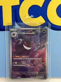 2025 Pokemon TCG Chinese Gem Pack Vol.3 CBB3C-03 07/07 Exclusive Gengar IN STOCK - Image 1