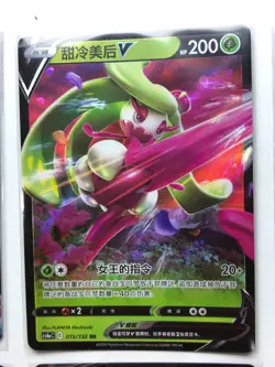 TCG Pokemon S-chinese 6PCS Eevee, Suicune, Windsprite, Tornado, AlphaTaurus - Image 3