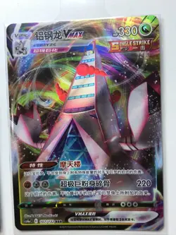 TCG Pokemon S-chinese 6PCS Eevee, Suicune, Windsprite, Tornado, AlphaTaurus - Image 4