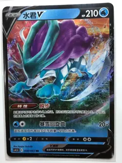TCG Pokemon S-chinese 6PCS Eevee, Suicune, Windsprite, Tornado, AlphaTaurus - Image 5