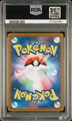 2022 POKEMON JPN SWORD & SHIELD VSTAR UNIVERSE FULL ART/CHARIZARD VSTAR PSA 10 - Image 2