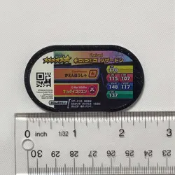Y2216 Charizard Japanese Pokemon Mezastar Tag Card Takara Tomy - Image 2