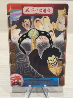 Mr. Satan 035 Dragon Ball Wafers Card Game TCG Japanese Japan MORINAGA Anime - Image 1