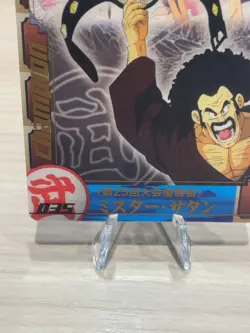 Mr. Satan 035 Dragon Ball Wafers Card Game TCG Japanese Japan MORINAGA Anime - Image 3