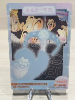 Mr. Satan 035 Dragon Ball Wafers Card Game TCG Japanese Japan MORINAGA Anime - Image 4