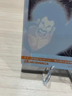 Mr. Satan 035 Dragon Ball Wafers Card Game TCG Japanese Japan MORINAGA Anime - Image 5