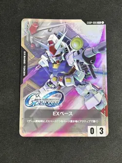 Gundam Card Game EX Base Promo Gundam Trading Card Playable - Image 1