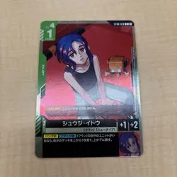 Gundam Trading Card Shuji Ito Promo Used Condition GCG Shop - Image 1
