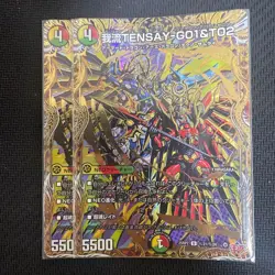 Duel Masters GallyoutenSei Secret Rare Individual Card Sleeve - Image 1
