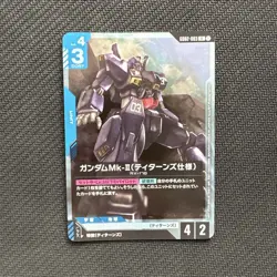 Gundam Card Game Gundam MkII Titans Promo Individual Card Available Play - Image 1