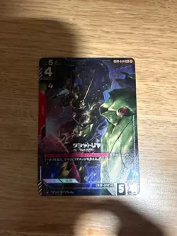 Gundam Trading Card Qshatrya LR No Major Issues Ready to - Image 1