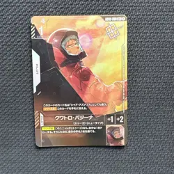 Gundam Card Game Quattro Bajeena Promo Parallel Single Card Playable - Image 1