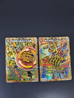 Choose Your Card Red Zone Z Perfect Ignition Trading Card from - Image 1