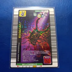 Mushi King Card Adder Saw Stag 2005 Summer Limited Retro - Image 1