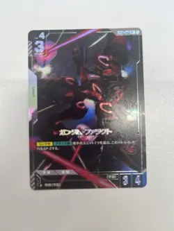 Gundam Card Game Gundam Faract Parallel Trading Card Mint - Image 1