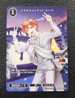 Build Divide Trading Card Ace Platinum Jacket Promo Normal Used - Image 1
