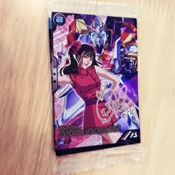 Gundam Arsenal Base MCZ Limited Card Arin Retro Vintage Trading - Image 1