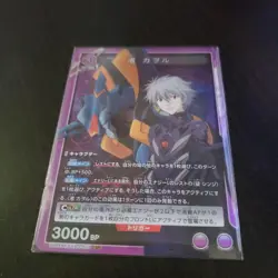 Neon Genesis Evangelion Trading Card Individual Card - Image 2