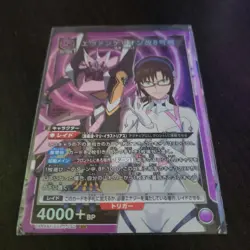 Neon Genesis Evangelion Trading Card Individual Card - Image 3