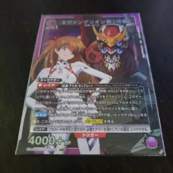 Neon Genesis Evangelion Trading Card Individual Card - Image 4