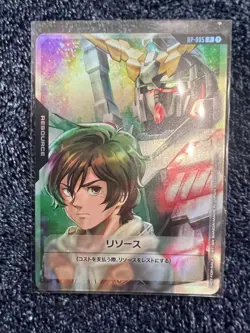 Gundam Trading Card Banagher Links Resource Single Card - Image 1