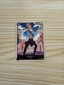 One Piece Card Stelly Trading Card from Collection Limited Edition Condition - Image 1
