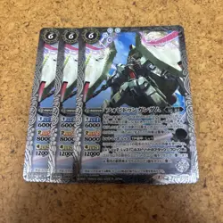 Battle Spirits Forbidden Gundam Single Card Battoship Holo JP Condition - Image 1