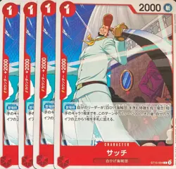 One Piece Trading Card Satch st15 004 Playable Condition Available - Image 1