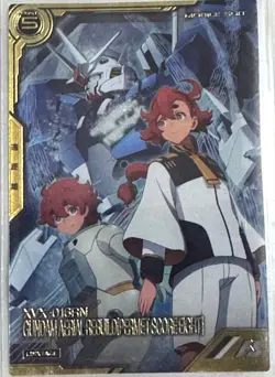 Gundam Airial (Modified) LXR04007 Rare Arsenal Base Individual Card - Image 1