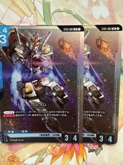 Gundam LR ST01 Trading Card Game Single Card - Image 1