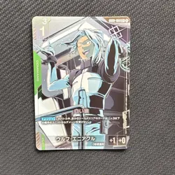 Gundam Card Game White Wolf Ulfenia Crew Promo Parallel Single Card - Image 1