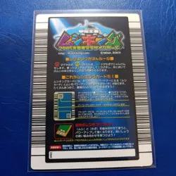 Mushi King Card Adder Sabiiro Kabuto 2005 Summer Limited Vintage Retro Trading - Image 2