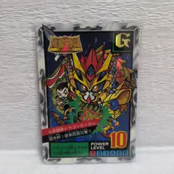 Dragon Gundam Trading Card Rare Beautiful Condition 30 Years Old Limited - Image 1