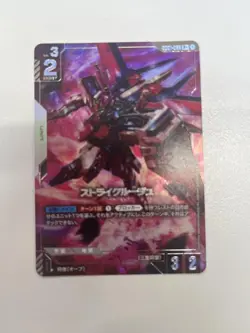 Gundam Strike Rouge G001069 Parallel Trading Card Excellent - Image 1