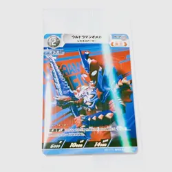 Ultraman Card Game Rikenes Armor Ultraman Omega Promo Unopened Trading - Image 1