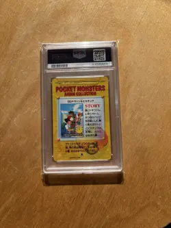 PSA 9 Ash & Pikachu #133 Bandai Carddass Vending Series 4 1998 Pokemon Card - Image 2