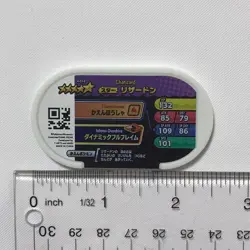 Y2218 Charizard Japanese Pokemon Mezastar Tag Card Takara Tomy - Image 2