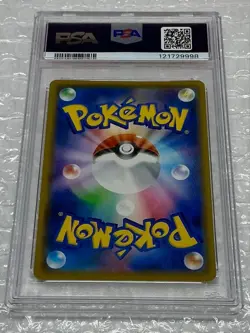 PSA 10 Mew 2021 25th Anniversary Collection 030/028 UR s8a Japanese Pokemon Card - Image 2